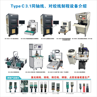 Type C 3.1ͬS(xin)(du)g(xin)ƳO(sh)B